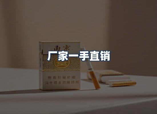 直发优势